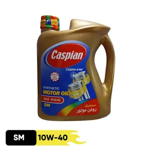 روغن موتور خودرو 4 لیتری، 10W-40، ساخت تمام سنتتیک، برند کاسپین، کیفیت SM، مدل 10W-40 SM - خودرو و موتورسیکلت