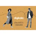 کارت هدیه دیجی کالا به ارزش 500.000 تومان طرح به دلخوشی بپوش - کارت هدیه