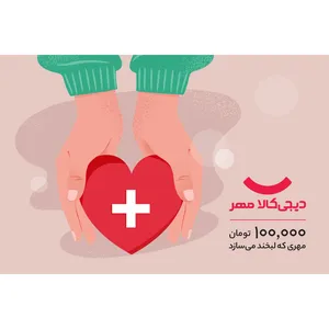کارت نیکوکاری الکترونیکی طرح هزینه‌های درمانی کودکان - کارت هدیه