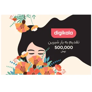 کارت هدیه دیجی کالا به ارزش 500,000 تومان طرح گیسو - کارت هدیه