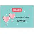 کارت هدیه دیجی کالا به ارزش 800,000 تومان طرح عشق - کارت هدیه