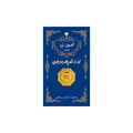 سکه گرمی طلا 18 عیار پارسیان امین زر کد amzz0.5 - طلا و نقره