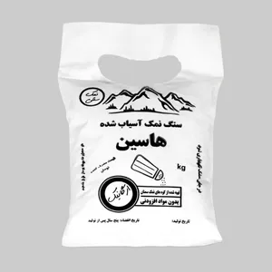 نمک طبیعی معدنی هاسین - 2 کیلوگرم - محصولات بومی و محلی