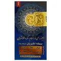 ربع سکه طلا بهار آزادی طرح جدید اقساطی - سکه نیک - طلا و نقره